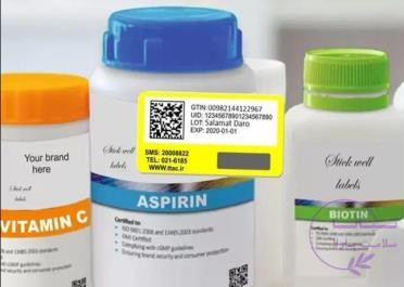 نمونه لیبل دارو